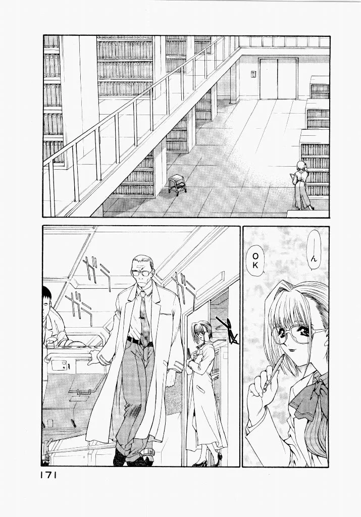 Page 174