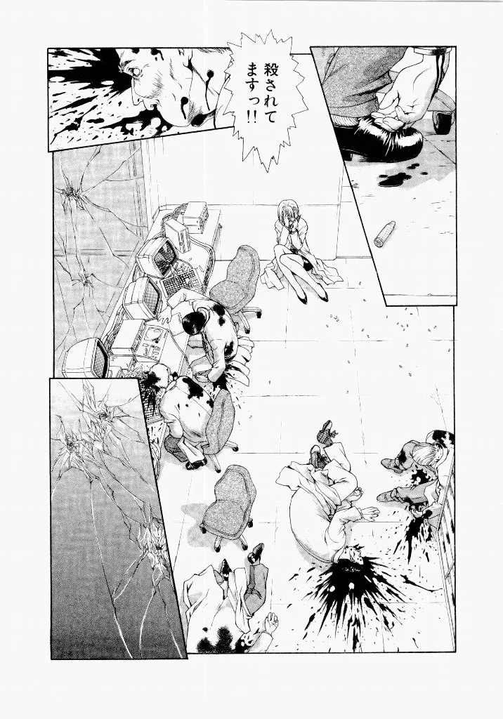 Page 180