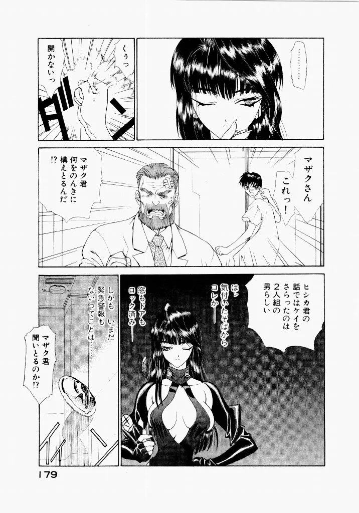 Page 182