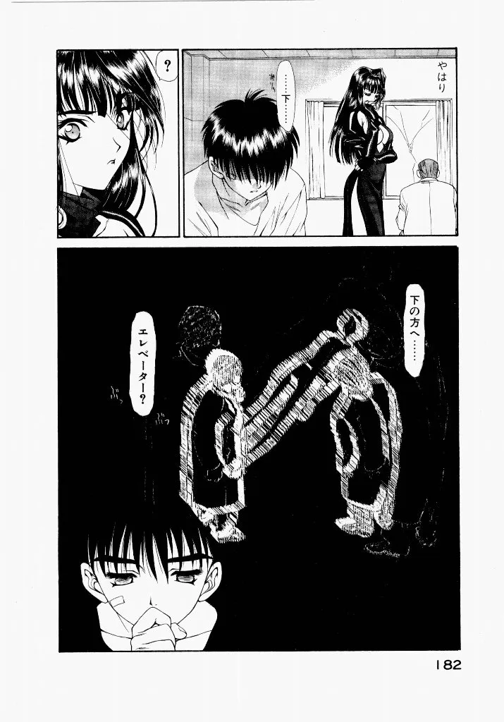 Page 185
