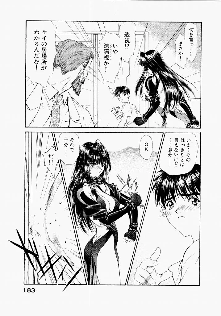 Page 186