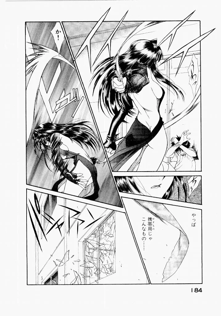 Page 187