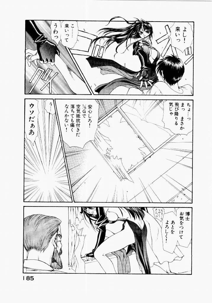 Page 188