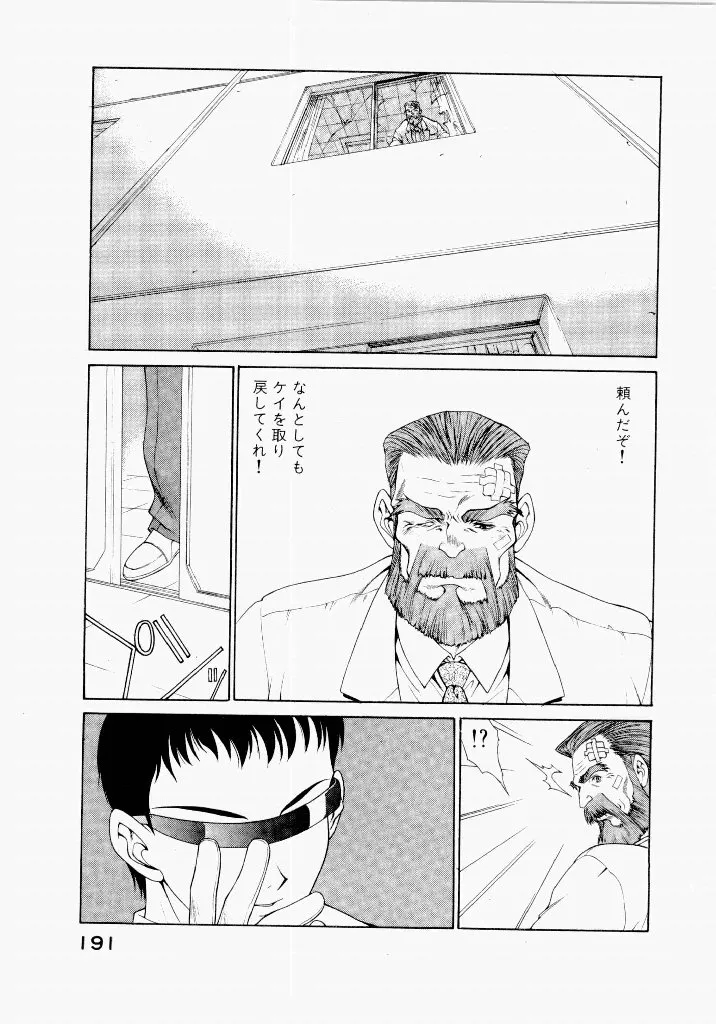 Page 194