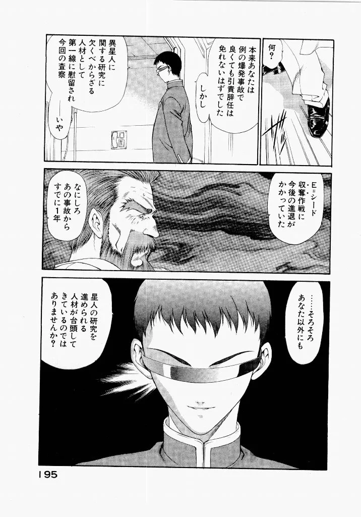 Page 198