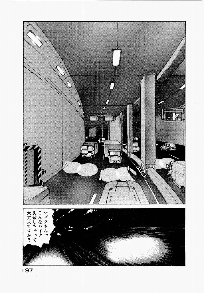 Page 200