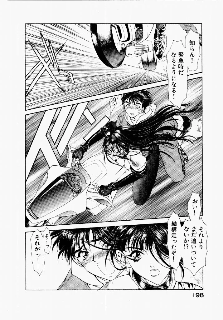 Page 201
