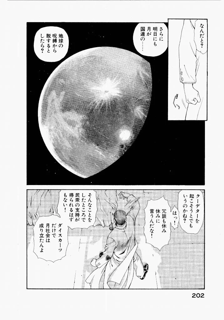 Page 205