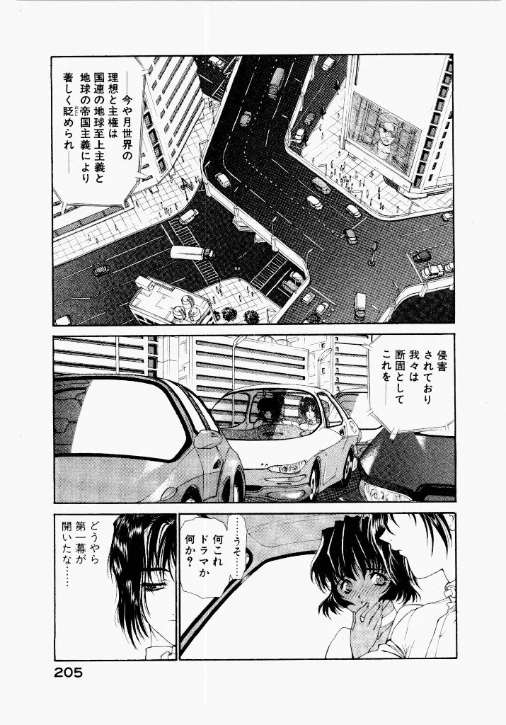 Page 208