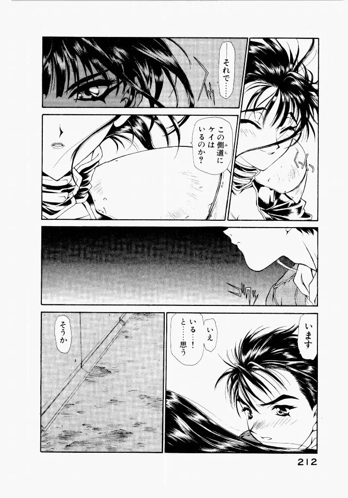 Page 215