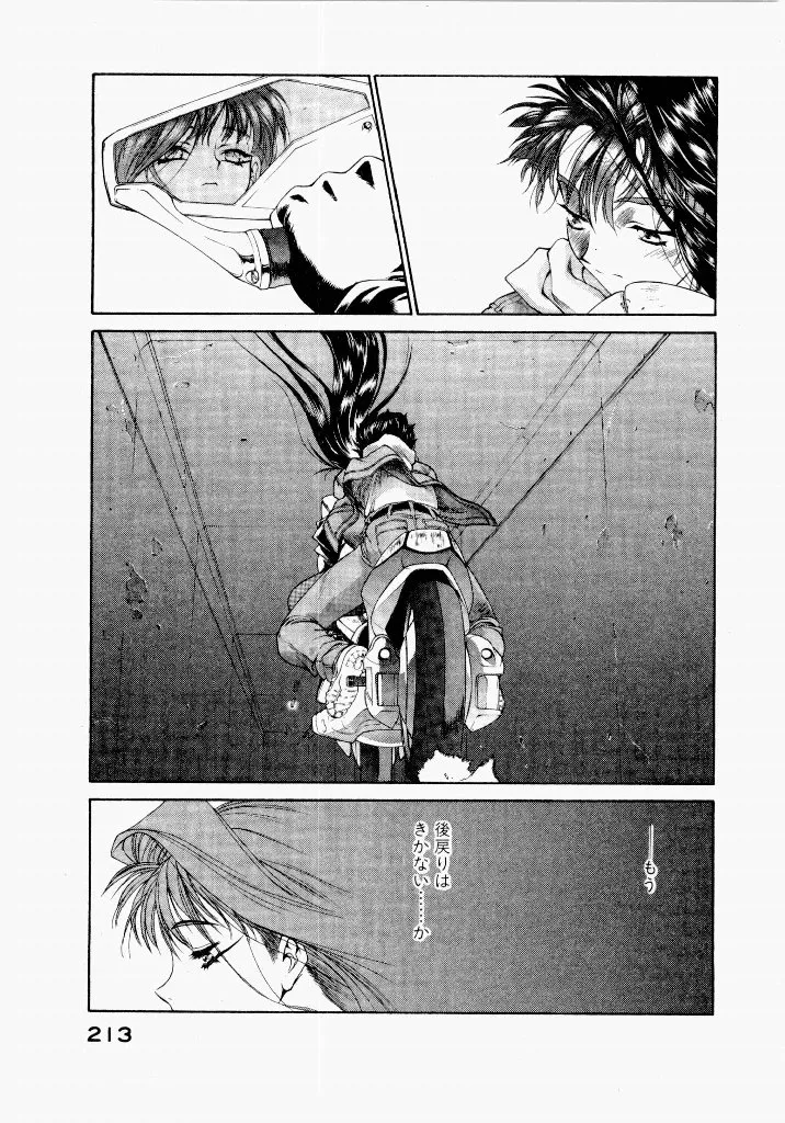 Page 216