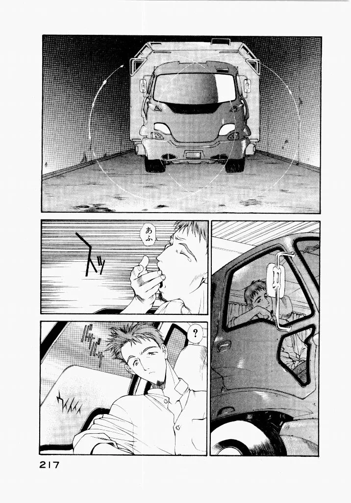 Page 220