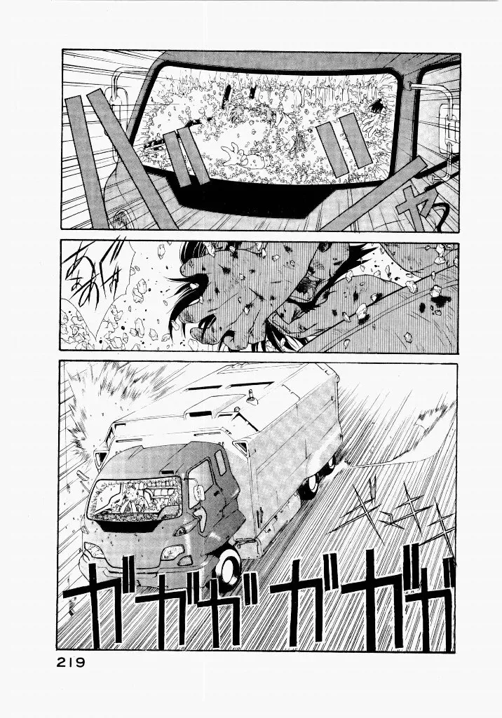 Page 222