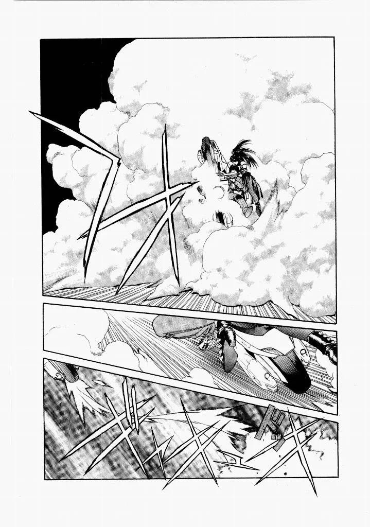Page 231