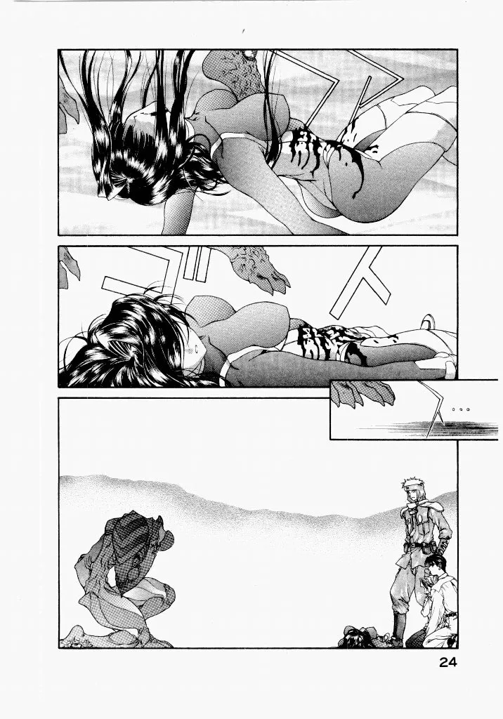 Page 27