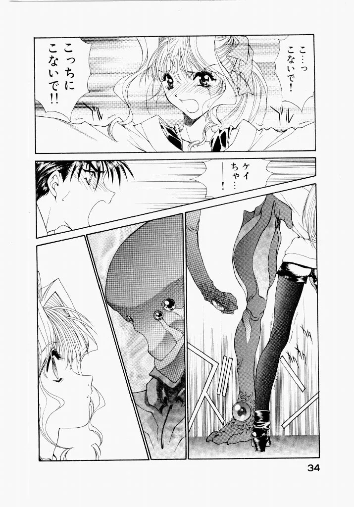 Page 37