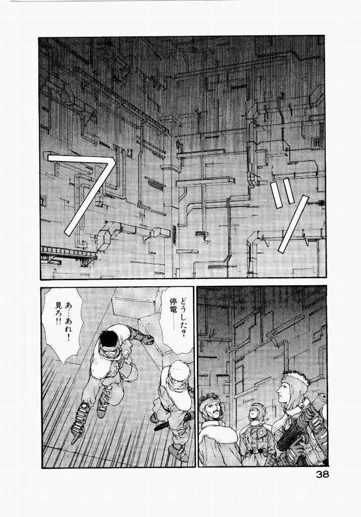 Page 41