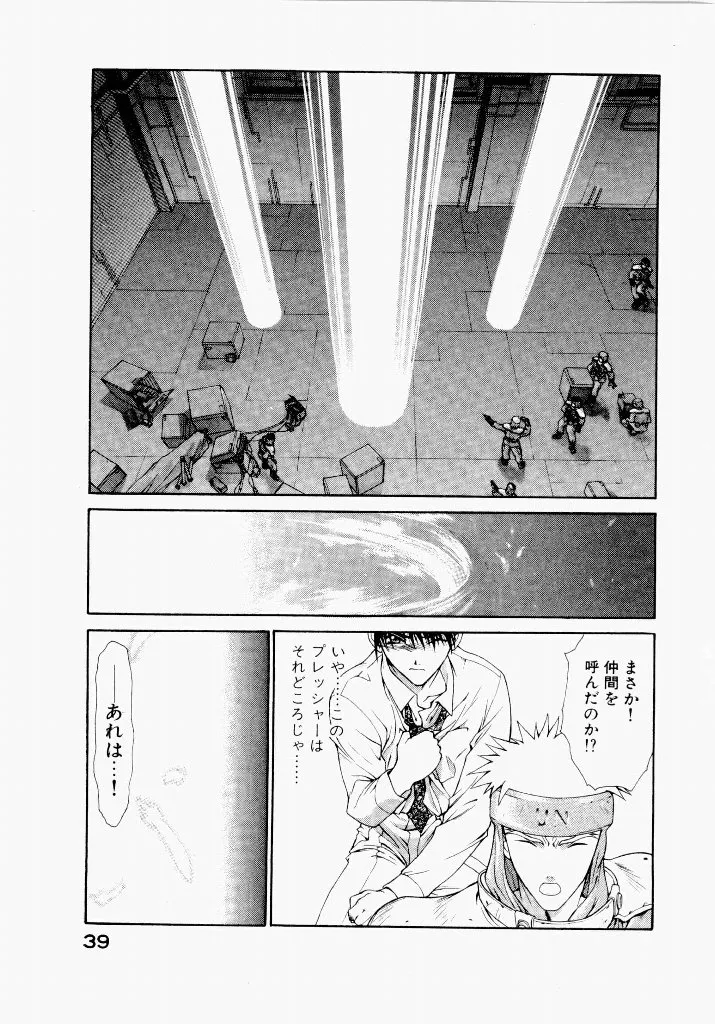 Page 42
