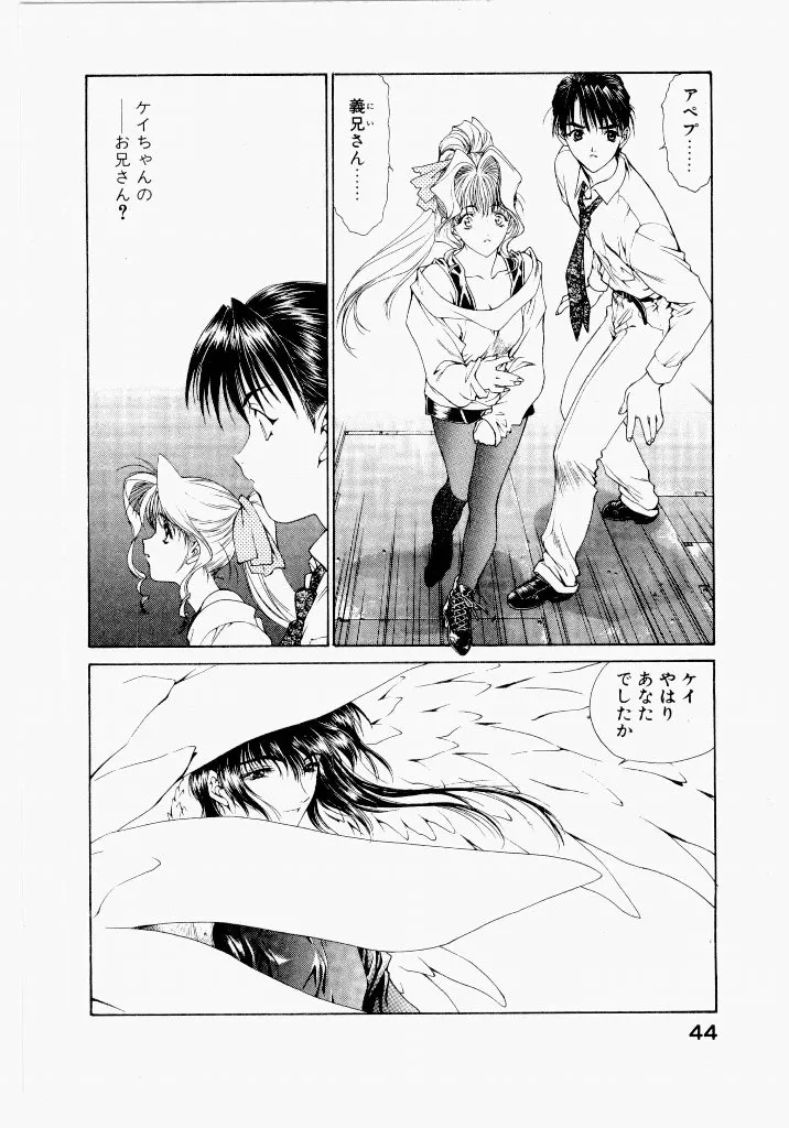 Page 47