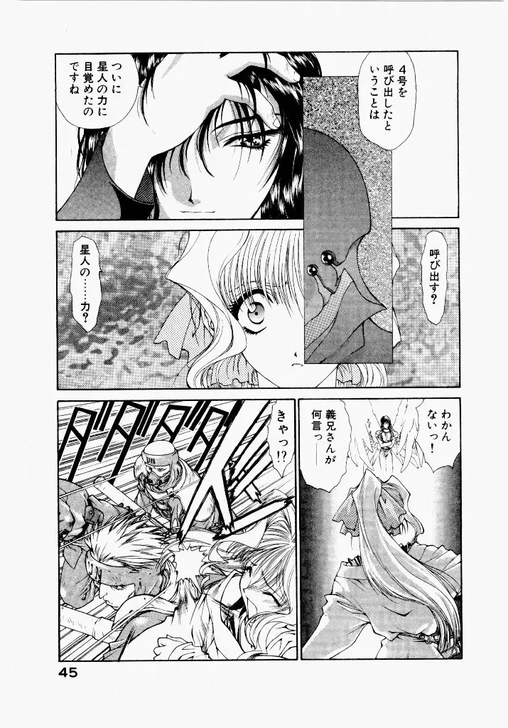 Page 48