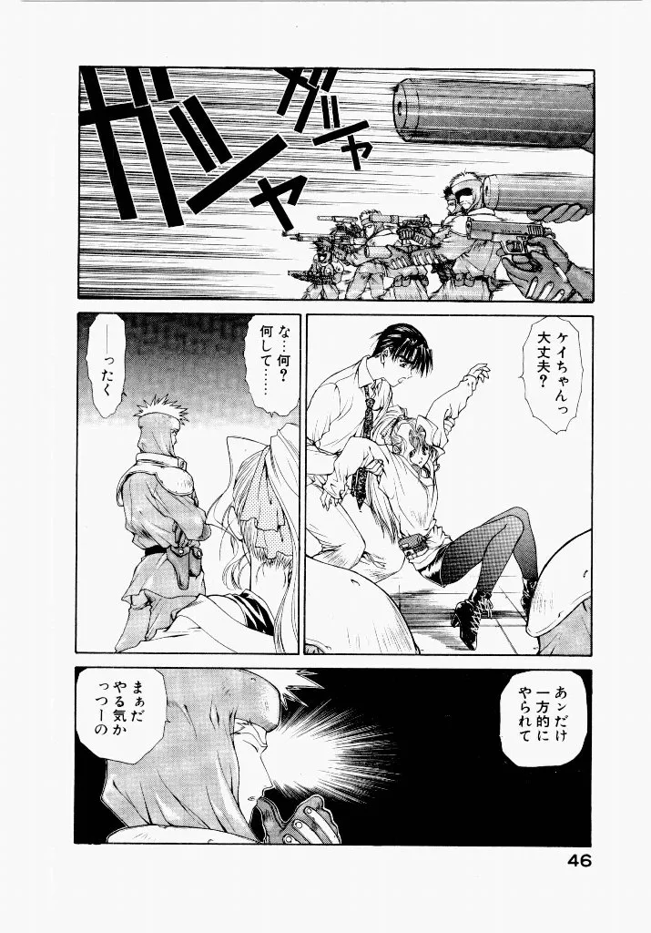 Page 49