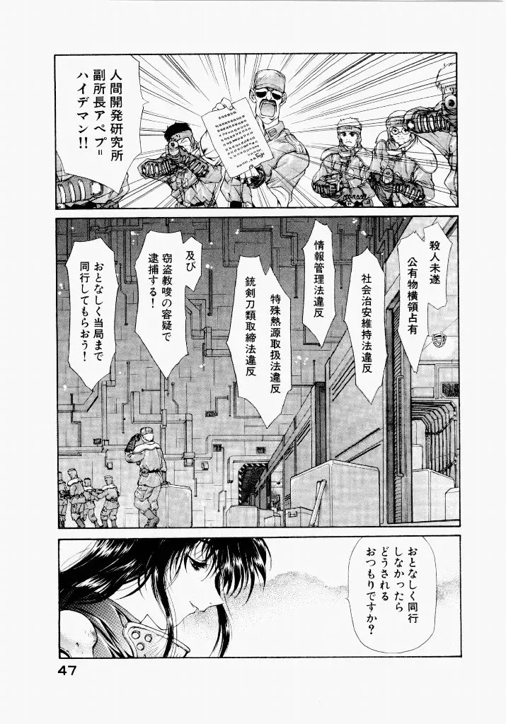 Page 50