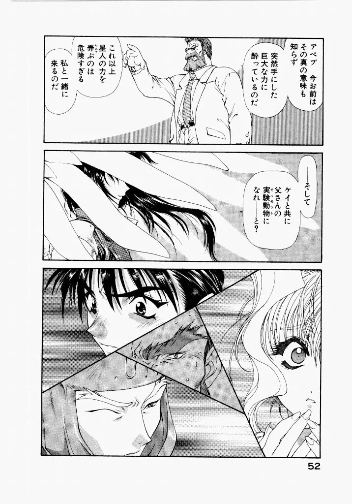 Page 55