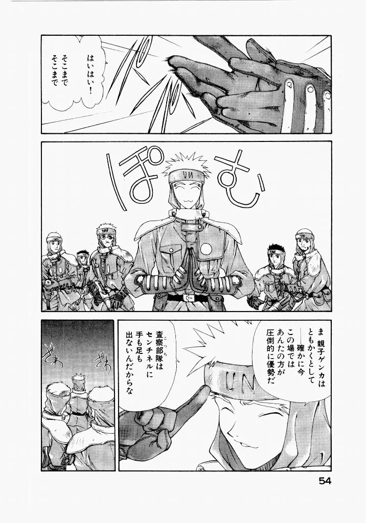 Page 57