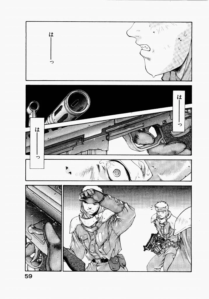 Page 62