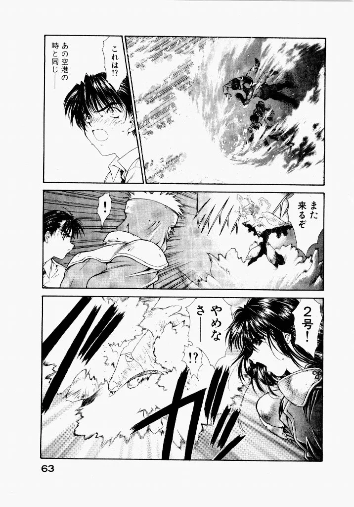 Page 66