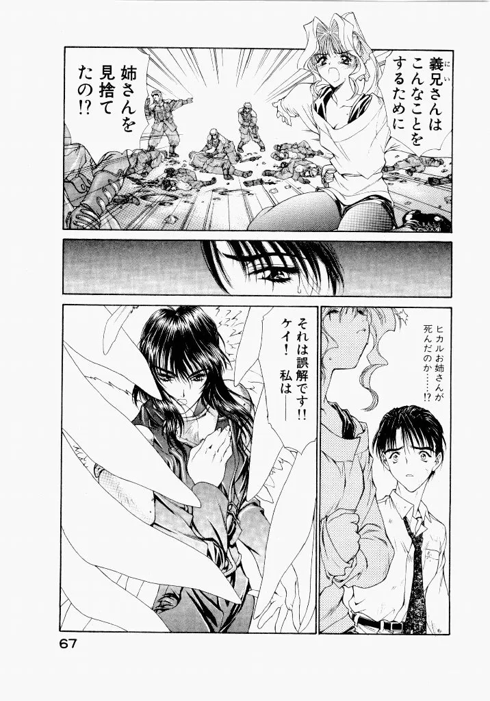 Page 70