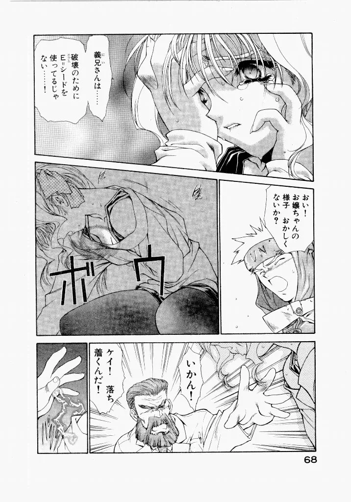 Page 71