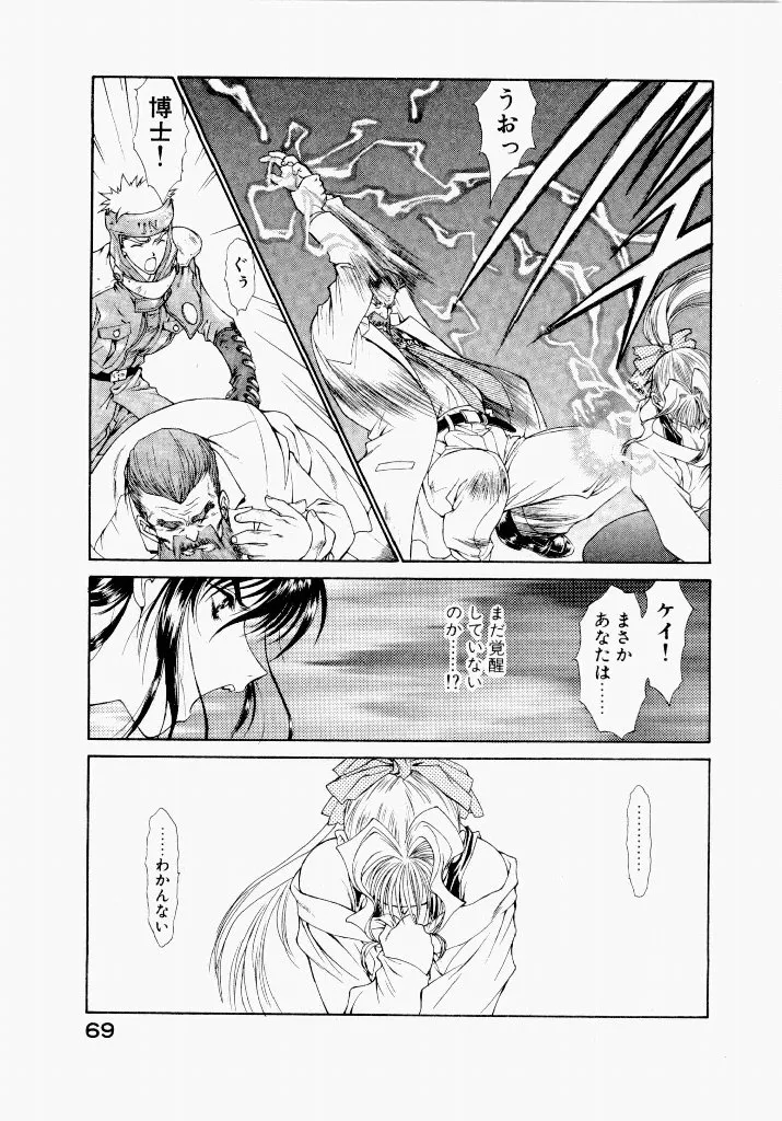 Page 72