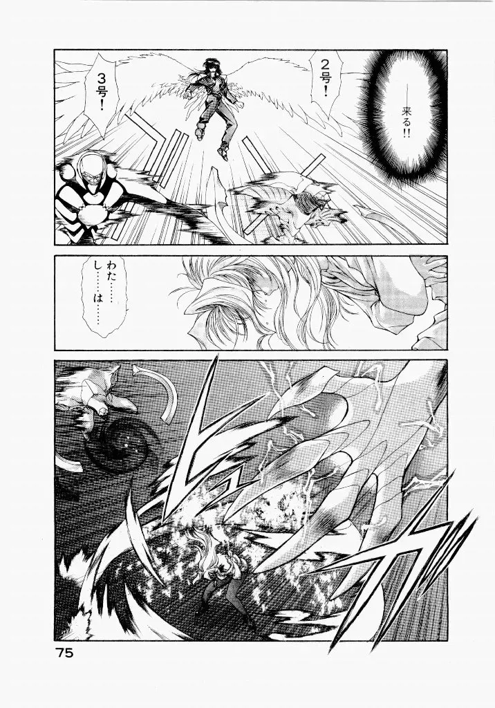 Page 78