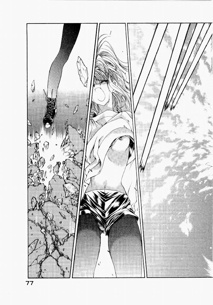 Page 80