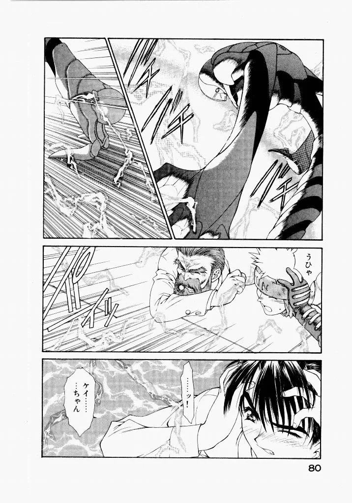 Page 83