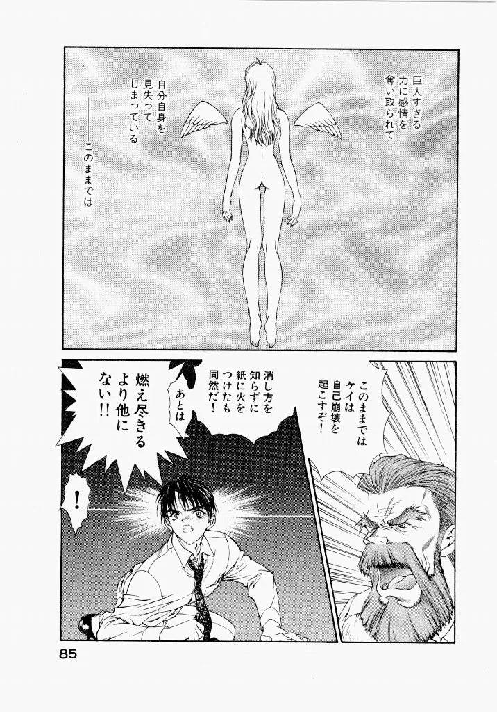 Page 88