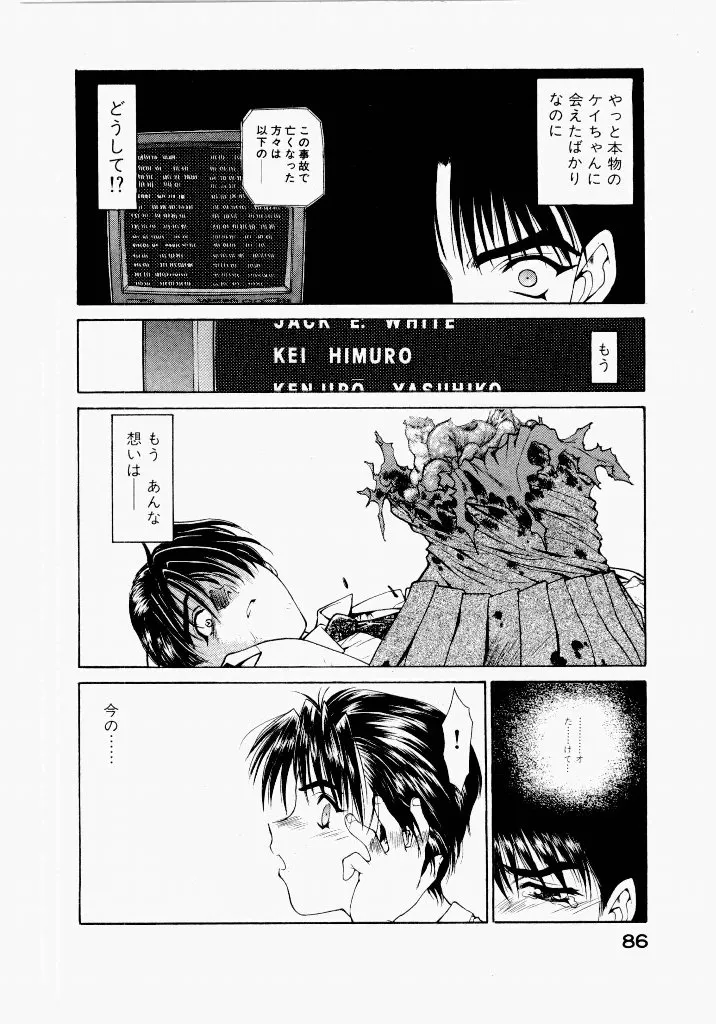 Page 89