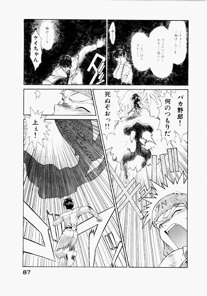 Page 90