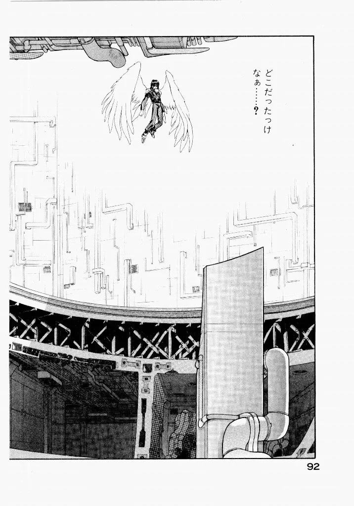 Page 95