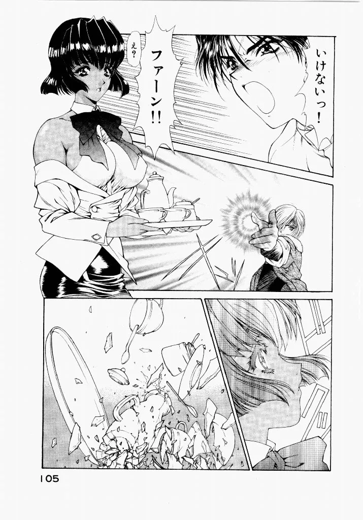 Page 104