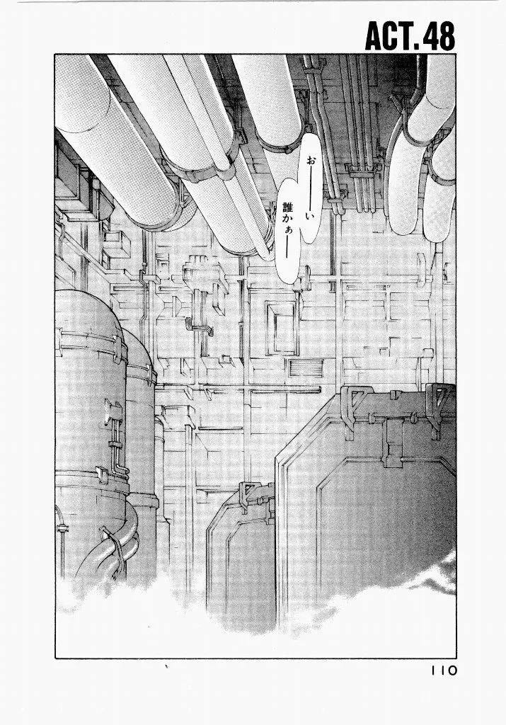 Page 109