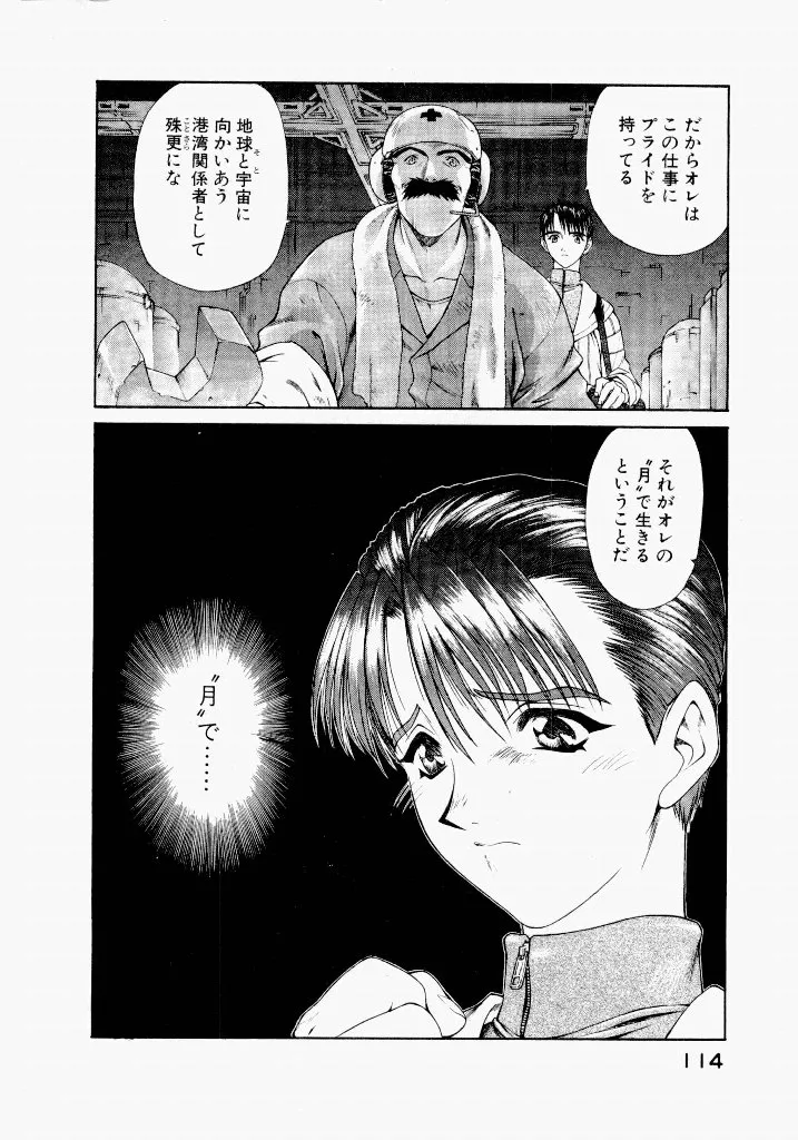 Page 113