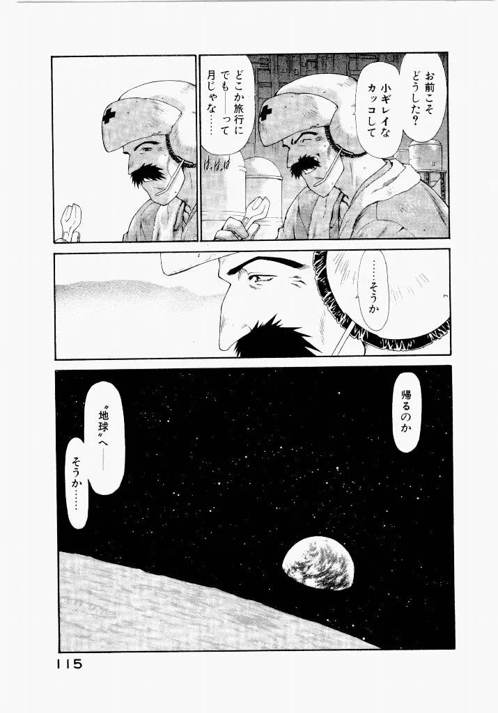 Page 114