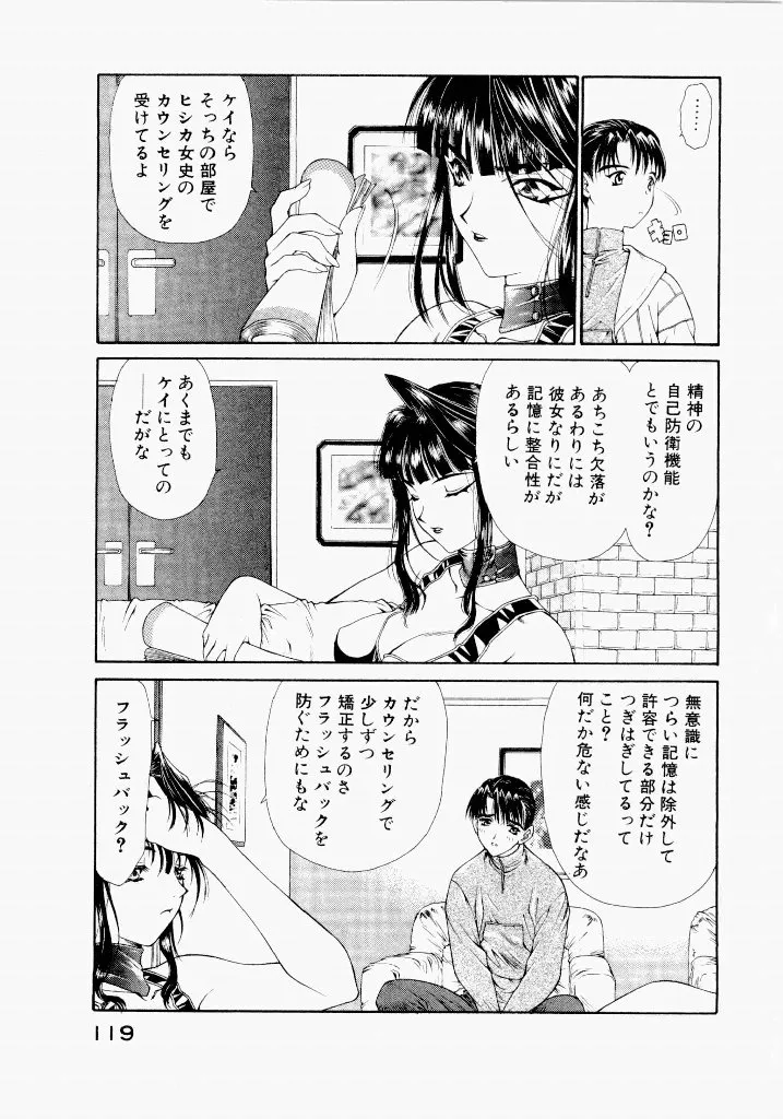 Page 118