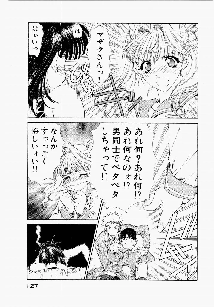 Page 126