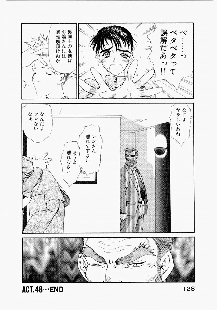 Page 127