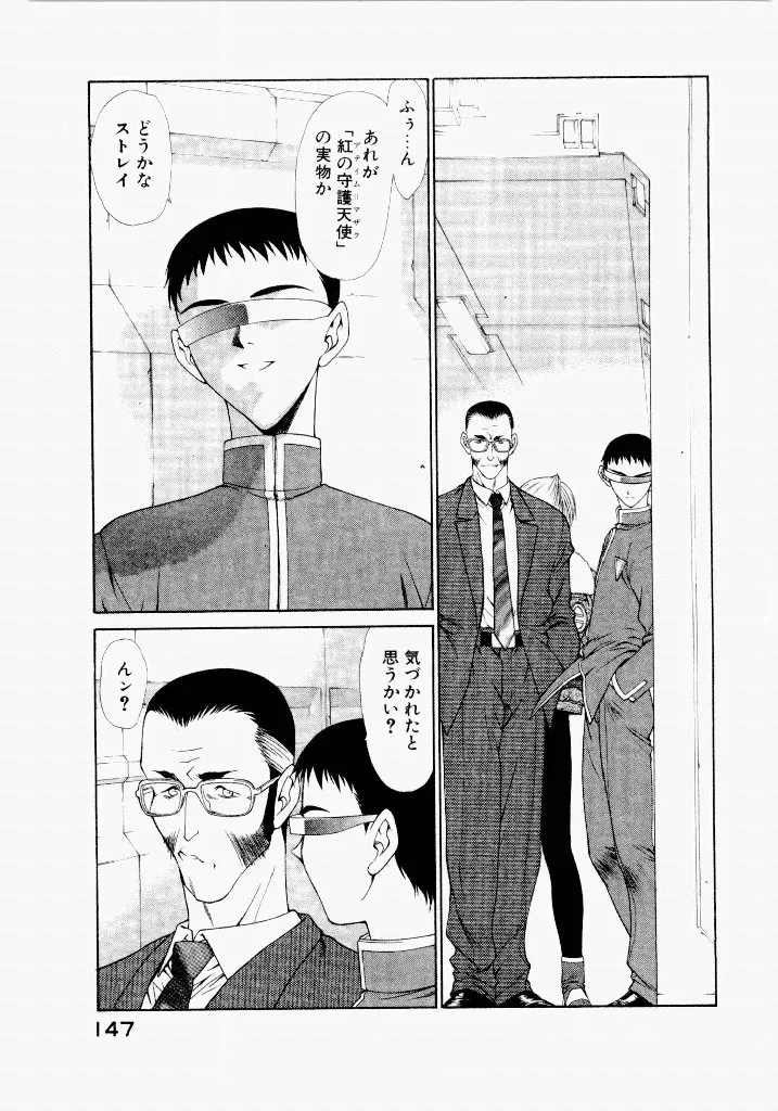 Page 146