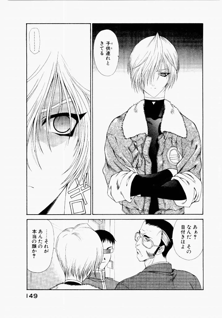 Page 148