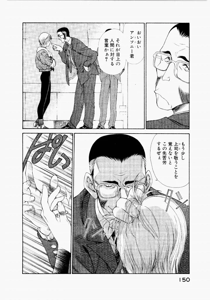 Page 149